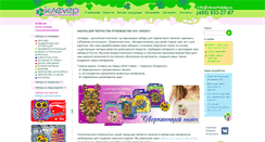 Desktop Screenshot of cleverhobby.ru